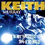 Keith Murray - Most Beautifullist Thing